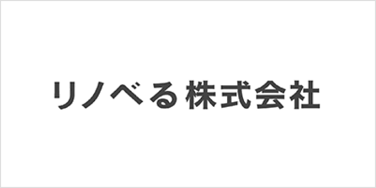 リノベる株式会社のロゴ