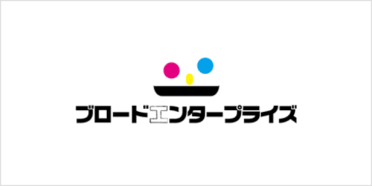 株式会社ブロードエンタープライズのロゴ
