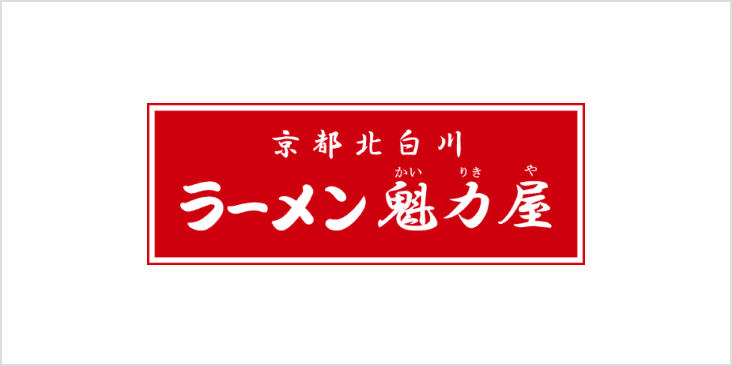 株式会社魁力屋のロゴ