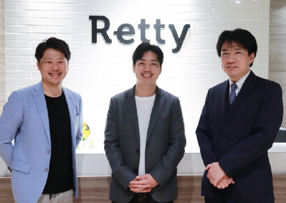 Retty株式会社 CFO 土谷祐三郎氏